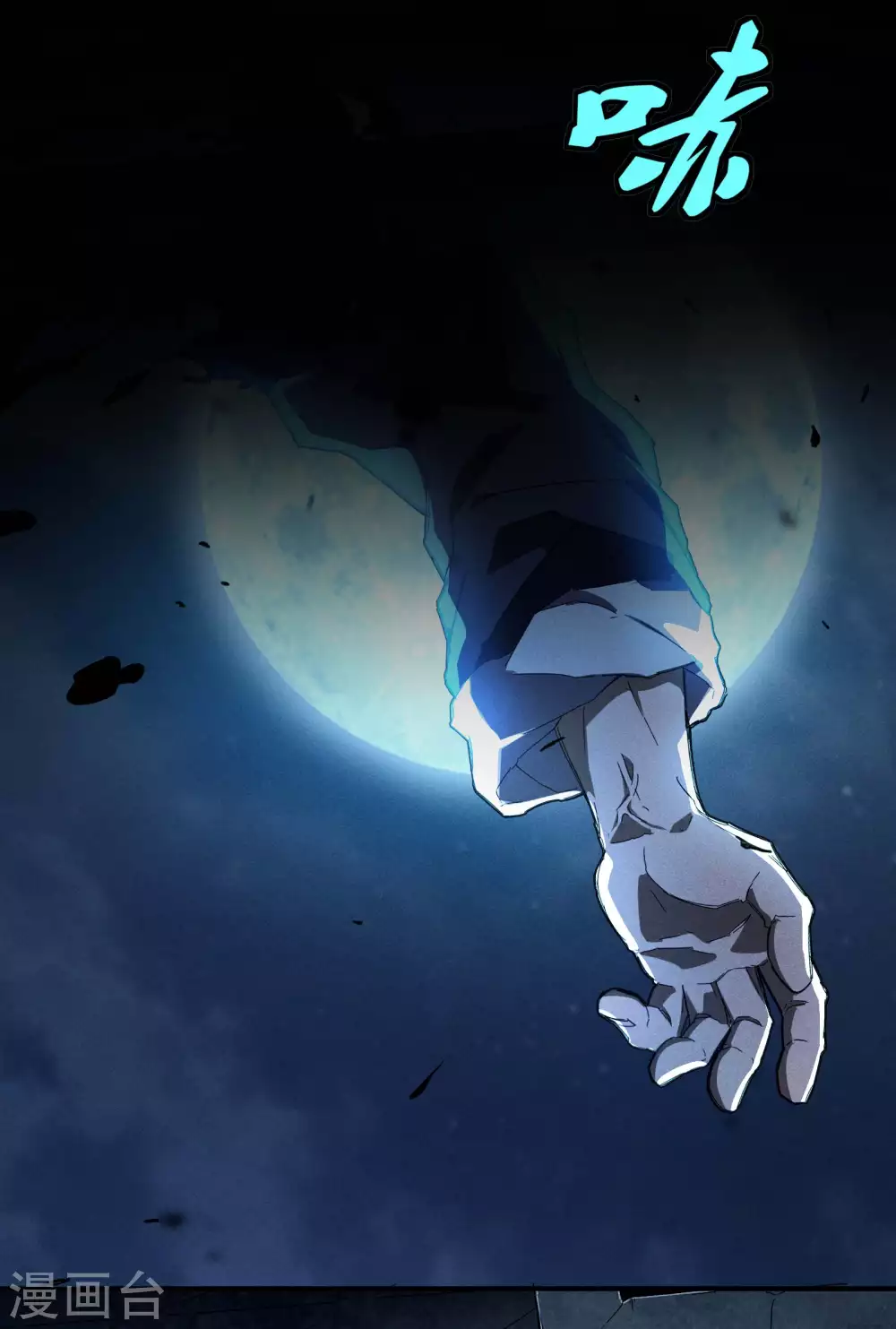 第6话 白衣之人53