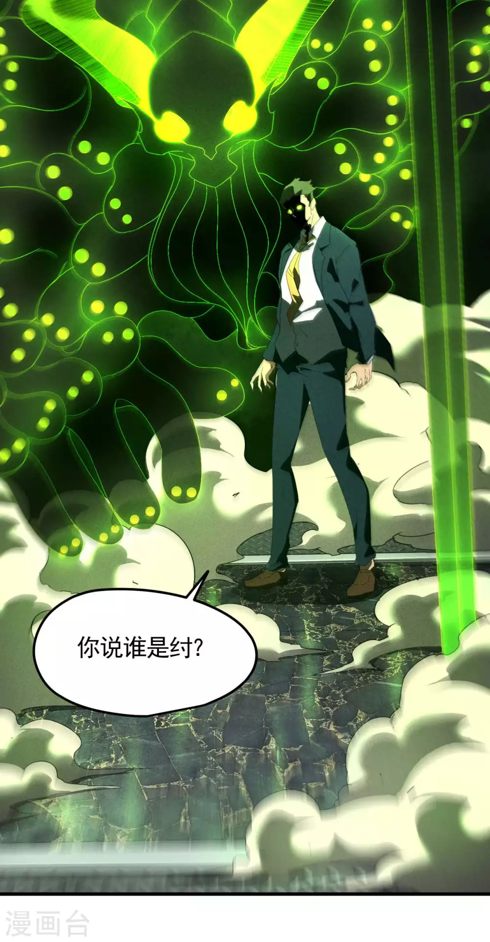 第52话 克制常在44