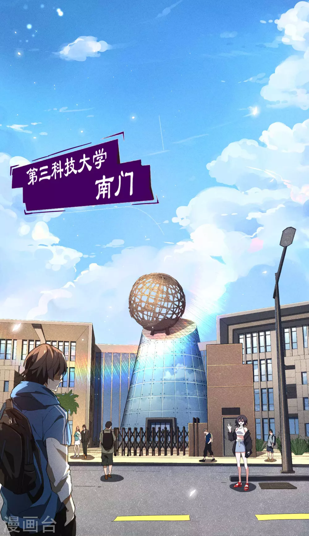 第10话 再度遇袭17