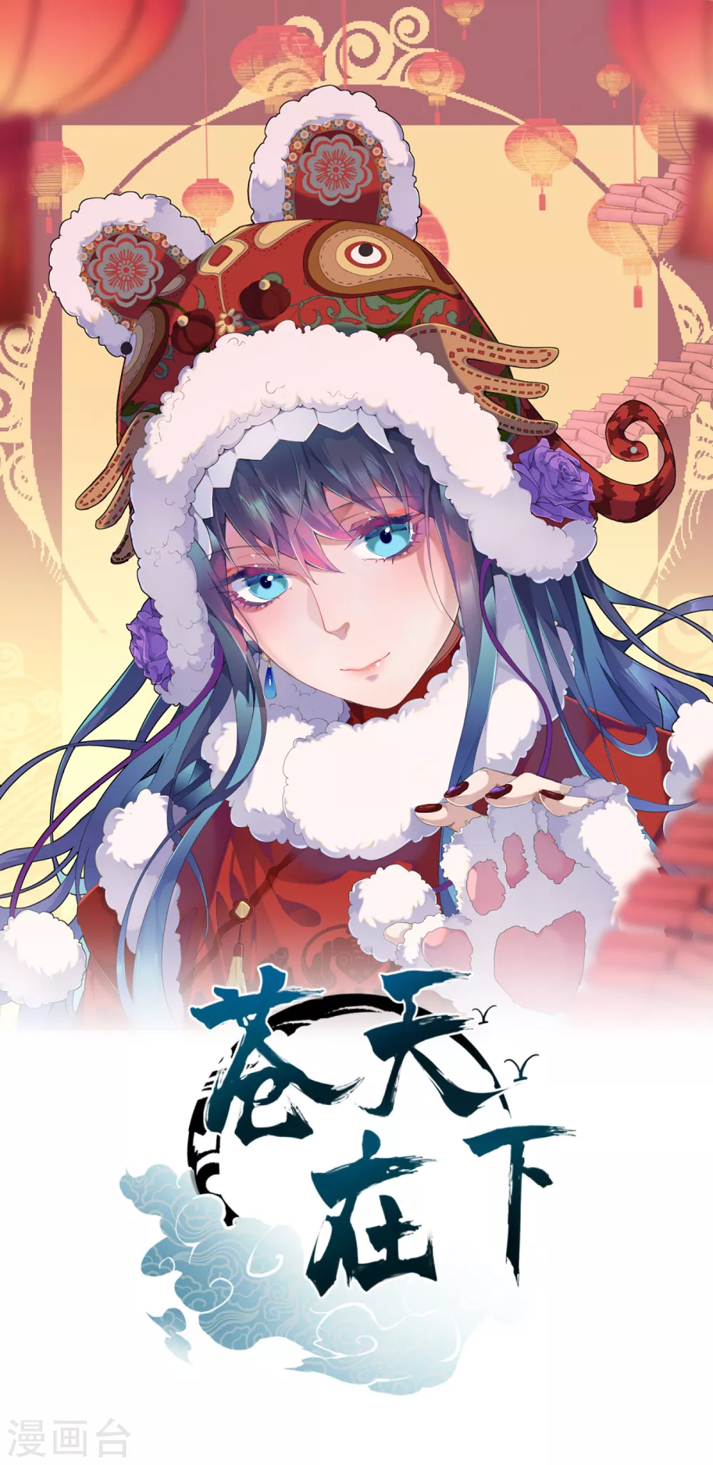 第31话 假徒弟成真0