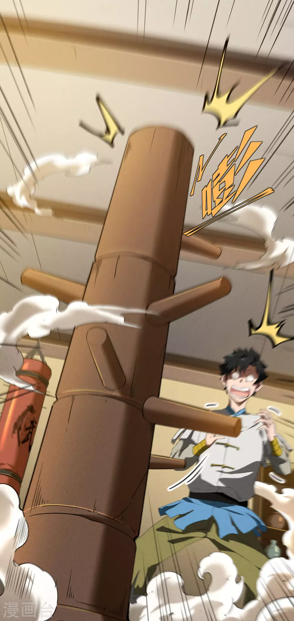 第38话 身法训练9