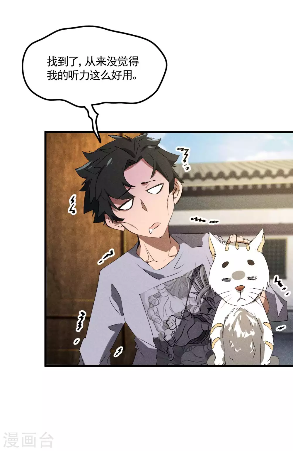 第44话 隐徒的复仇3