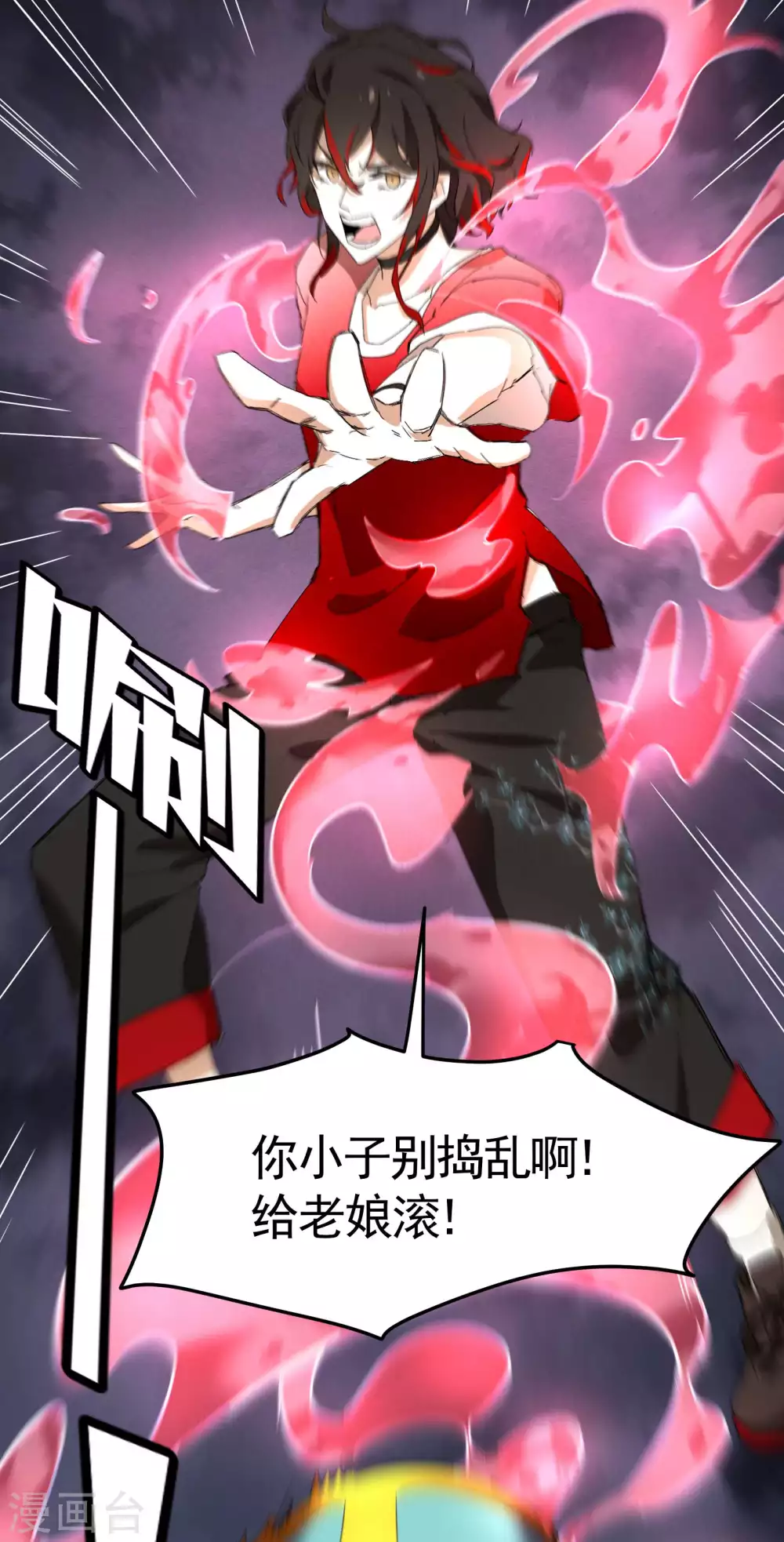 第30话 这就很尴尬了30