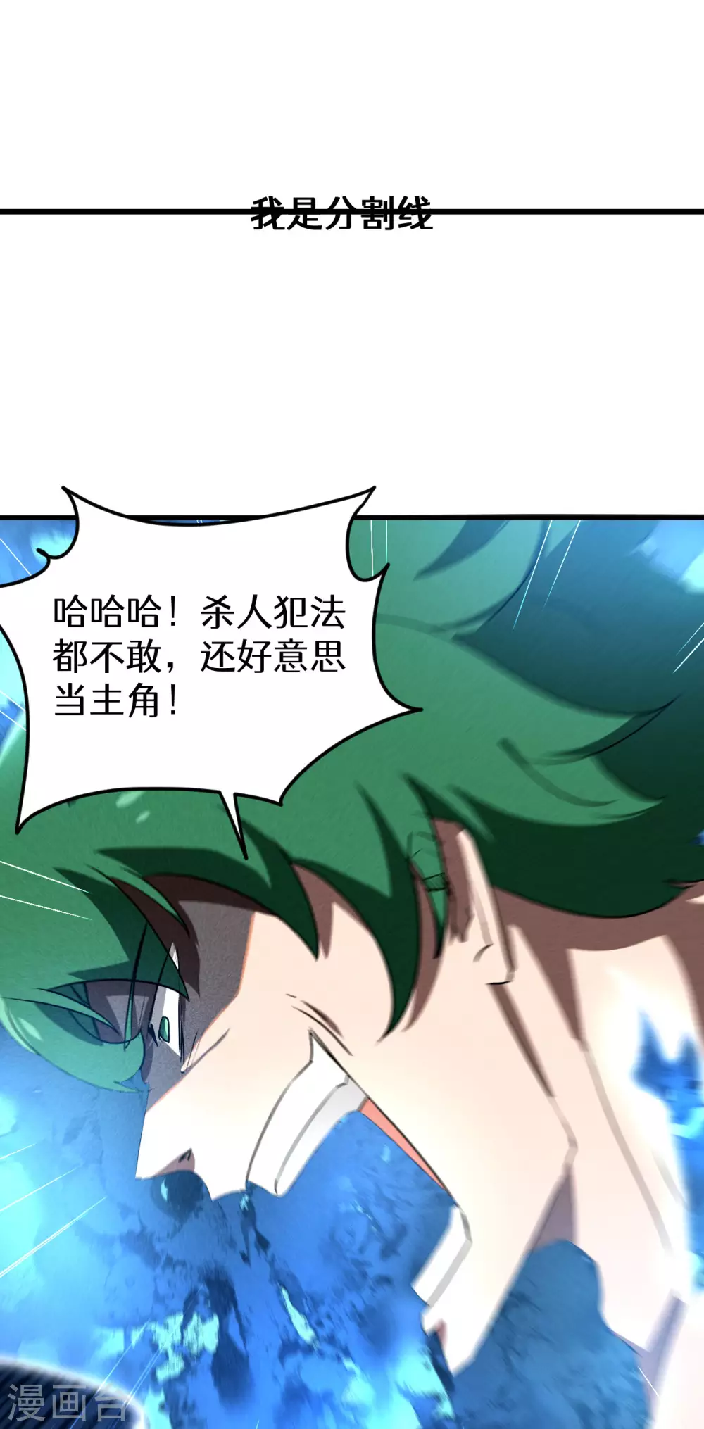 第83话 自主规制51
