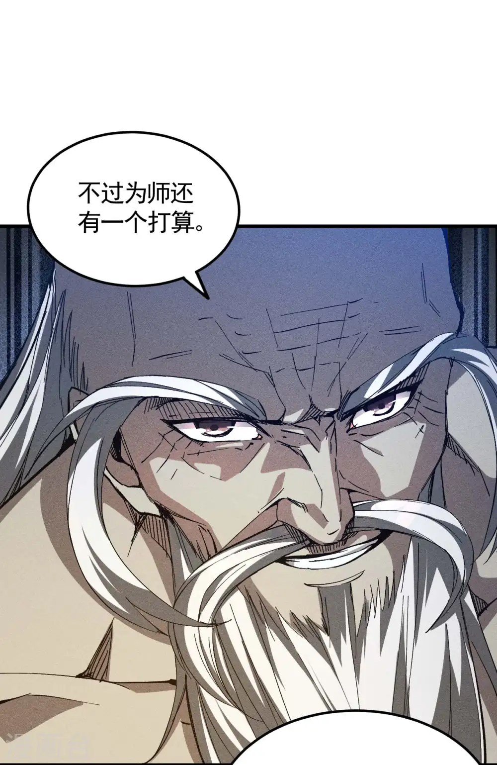 第97话 重生之我无敌了28