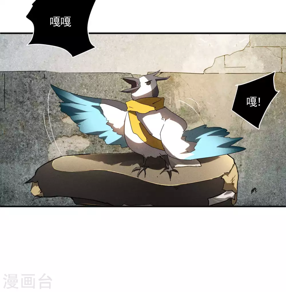 第16话 变态糖人35
