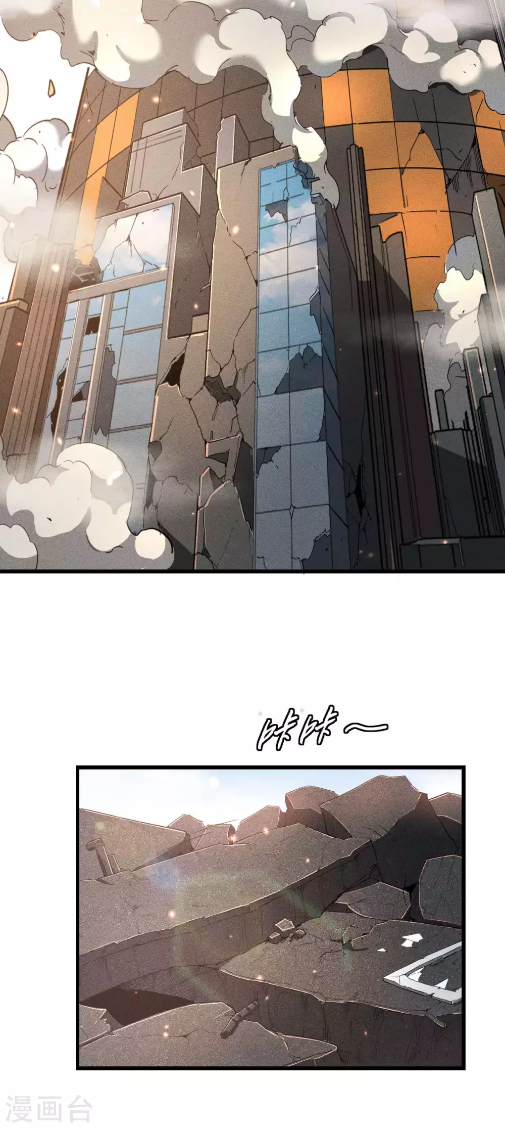 第61话 最大的敌人22