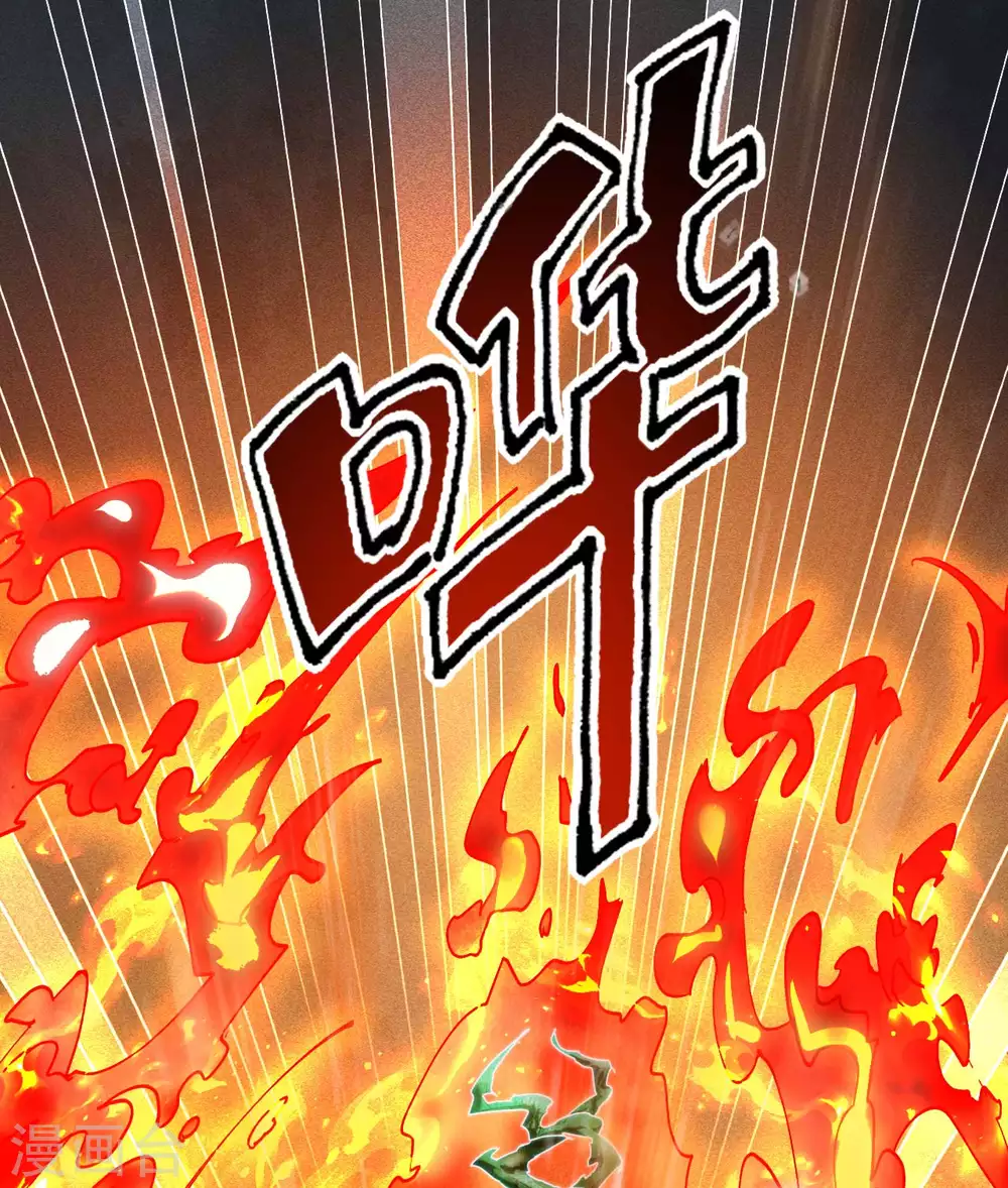 第64话 封印解除28