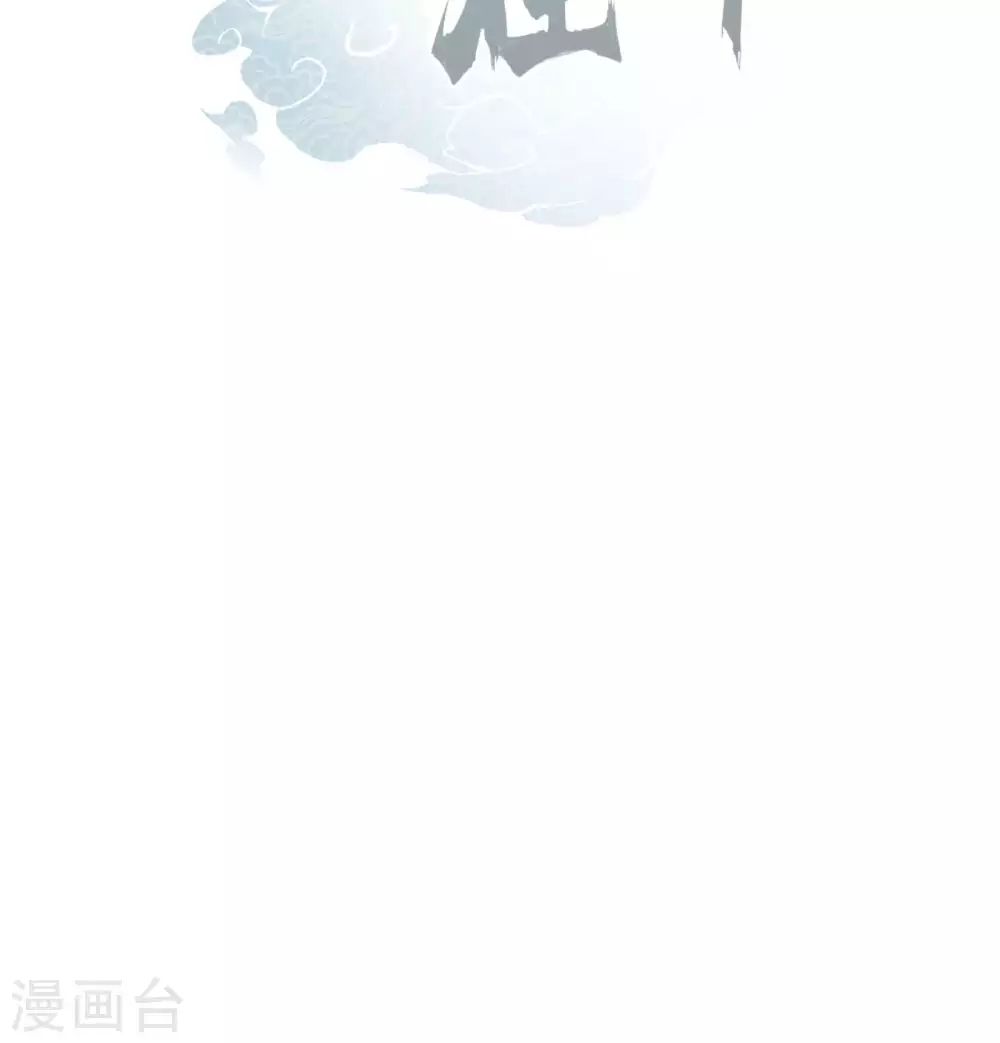 第13话 猫狗行凶59