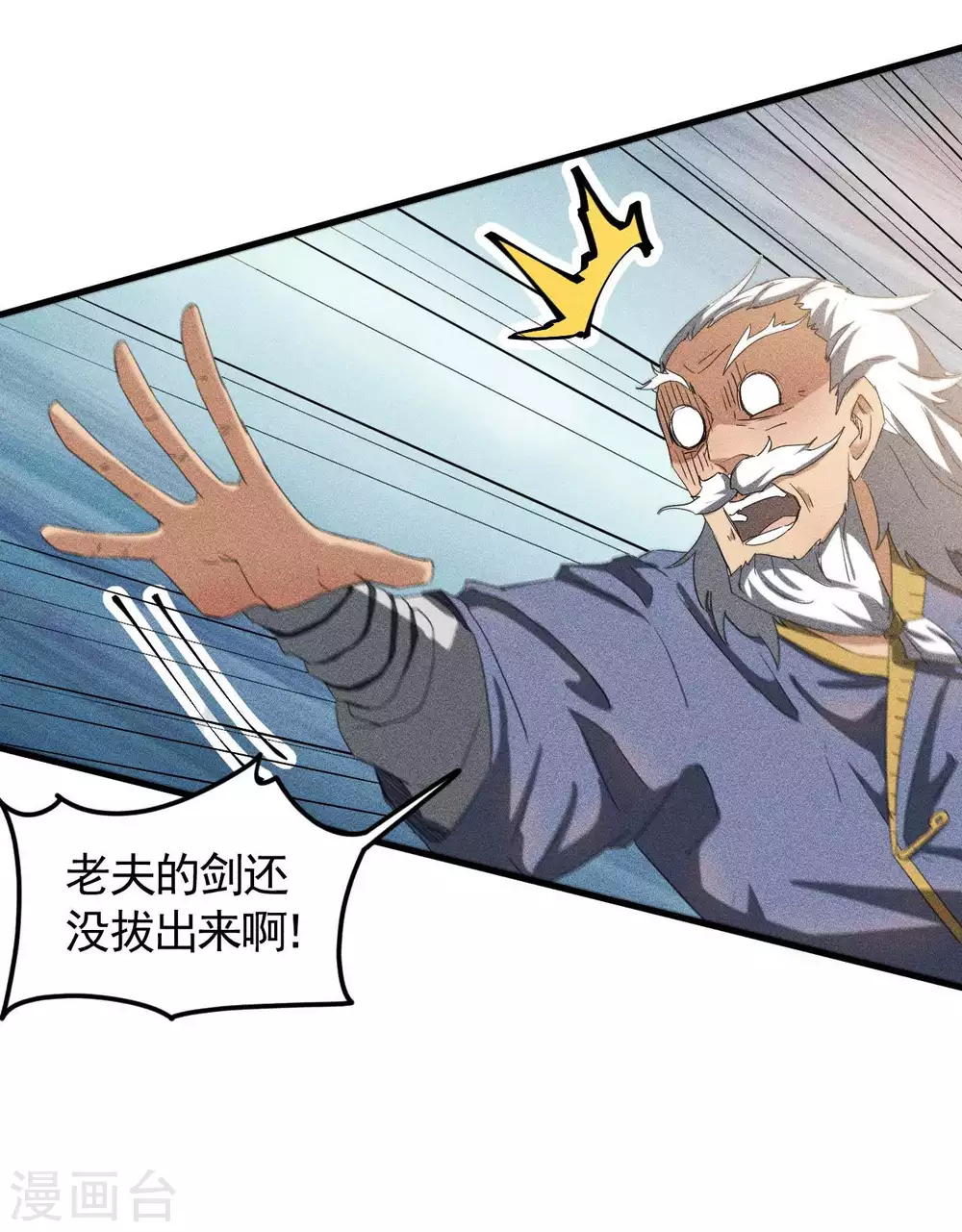 第57话 过往因缘8