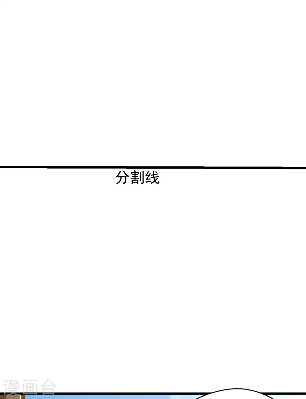 第101话 始作俑者42