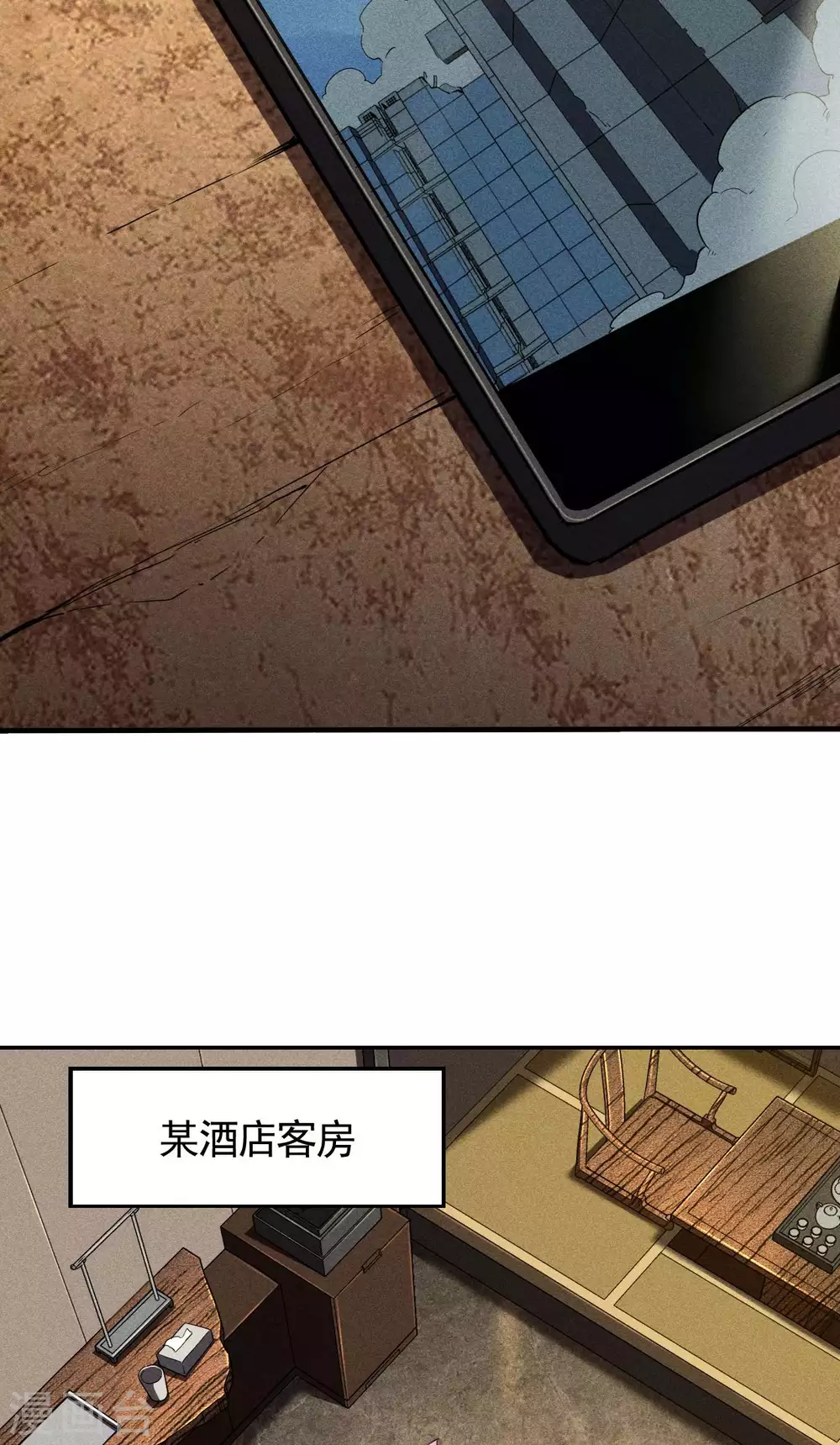 第69话 继承者8