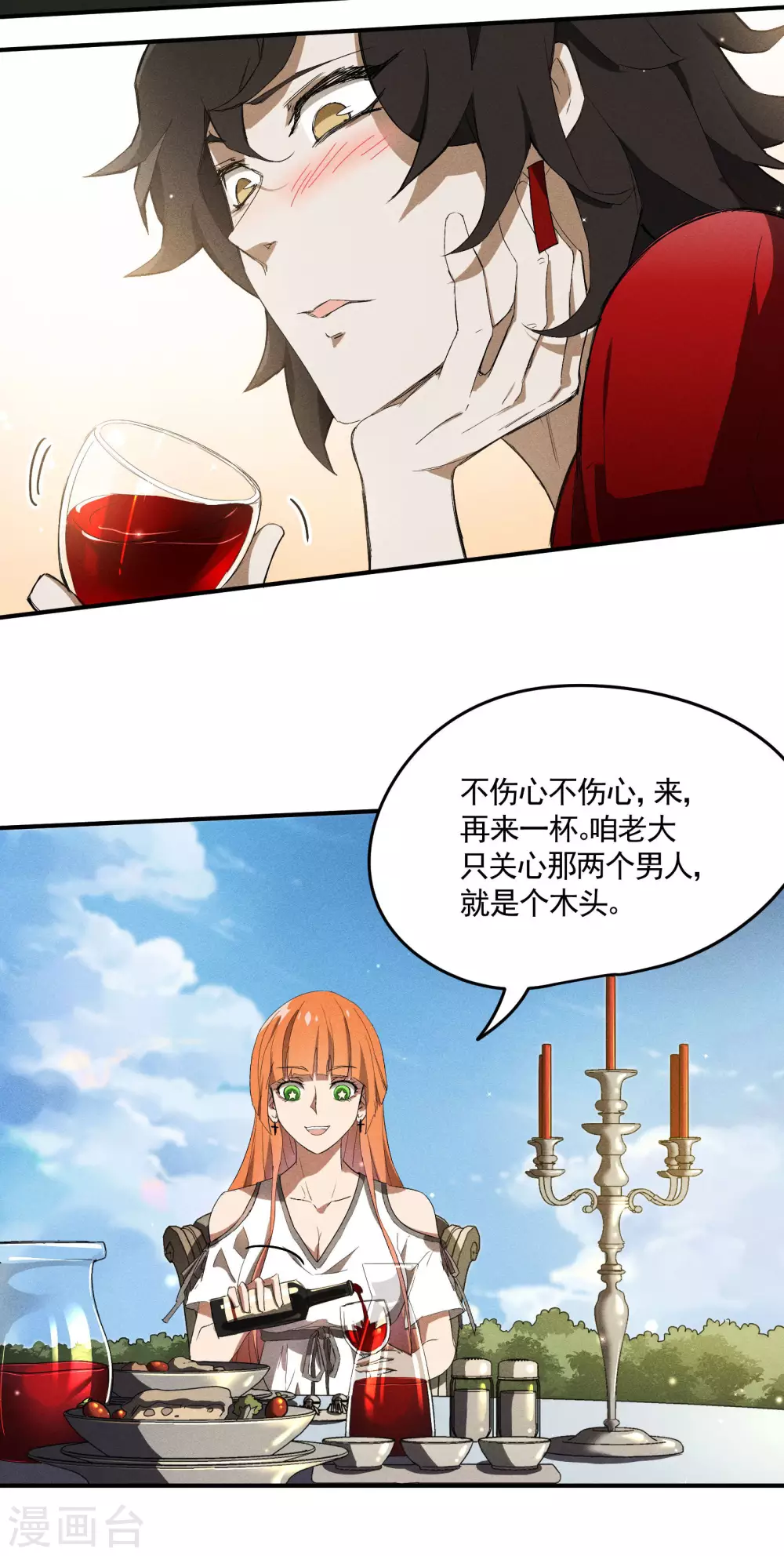 第35话 如何变强45