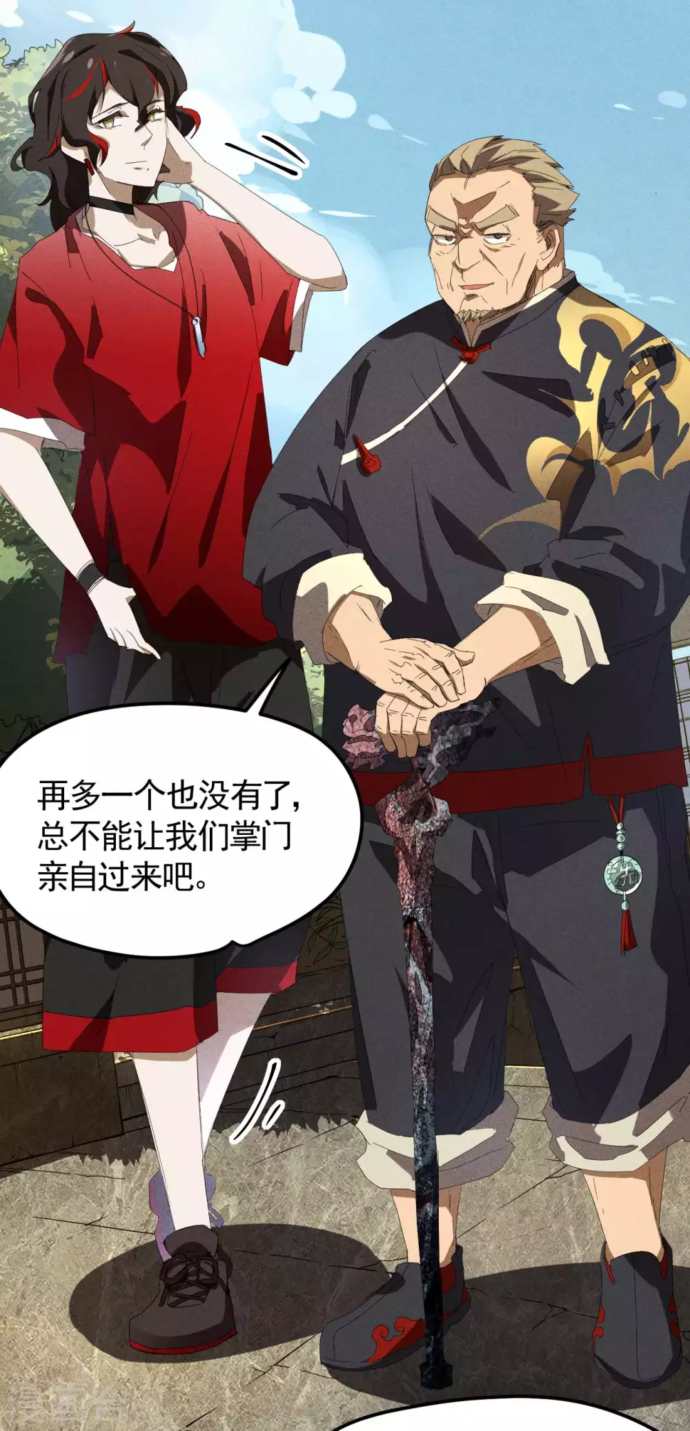第48话 内外丹法37