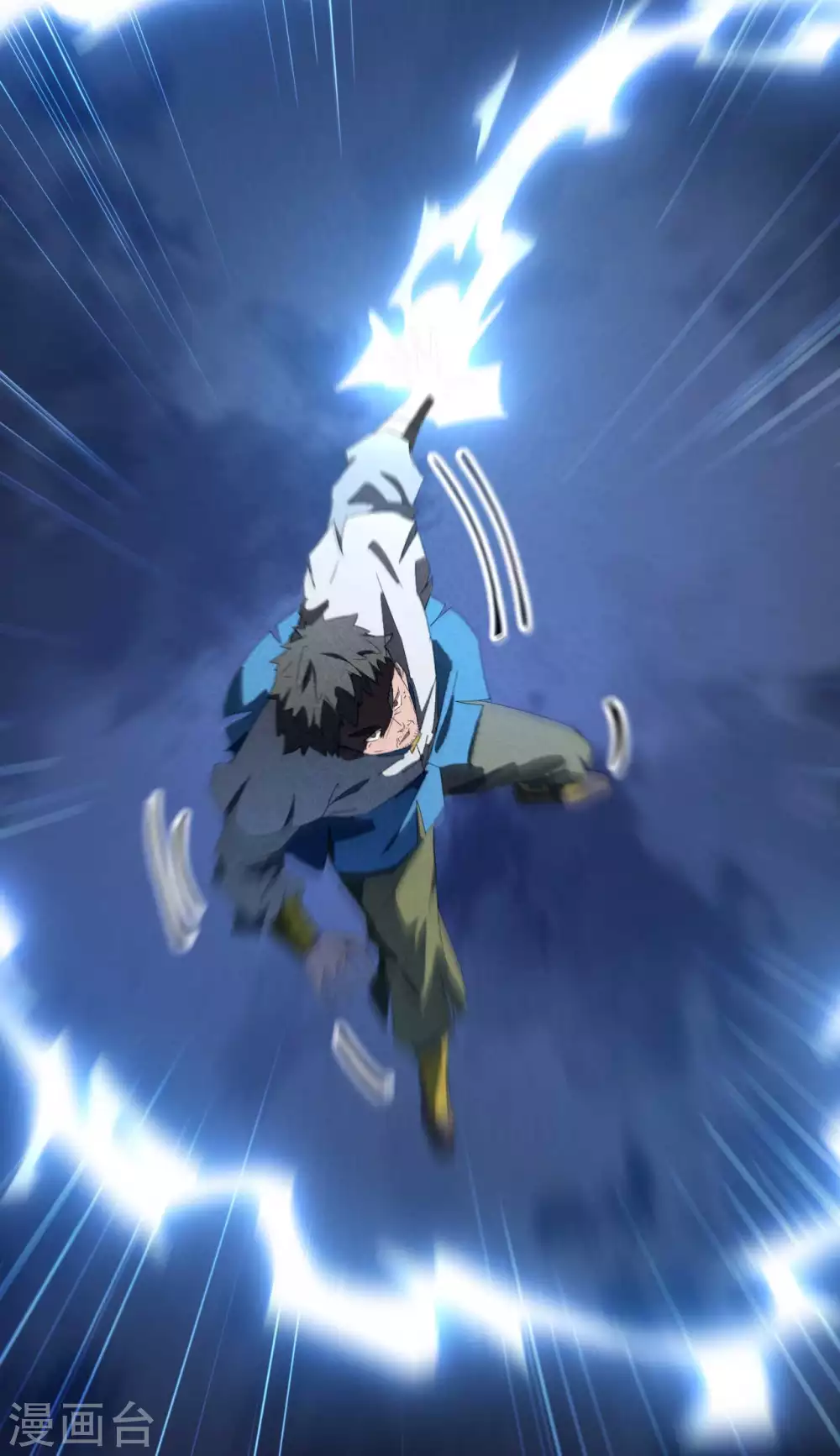 第49话 人造天狗14