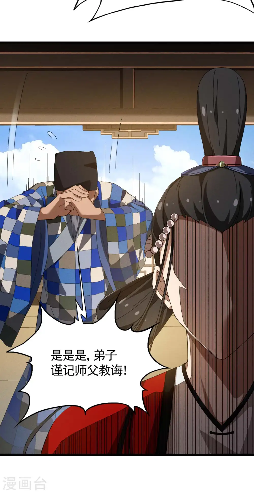第101话 始作俑者37