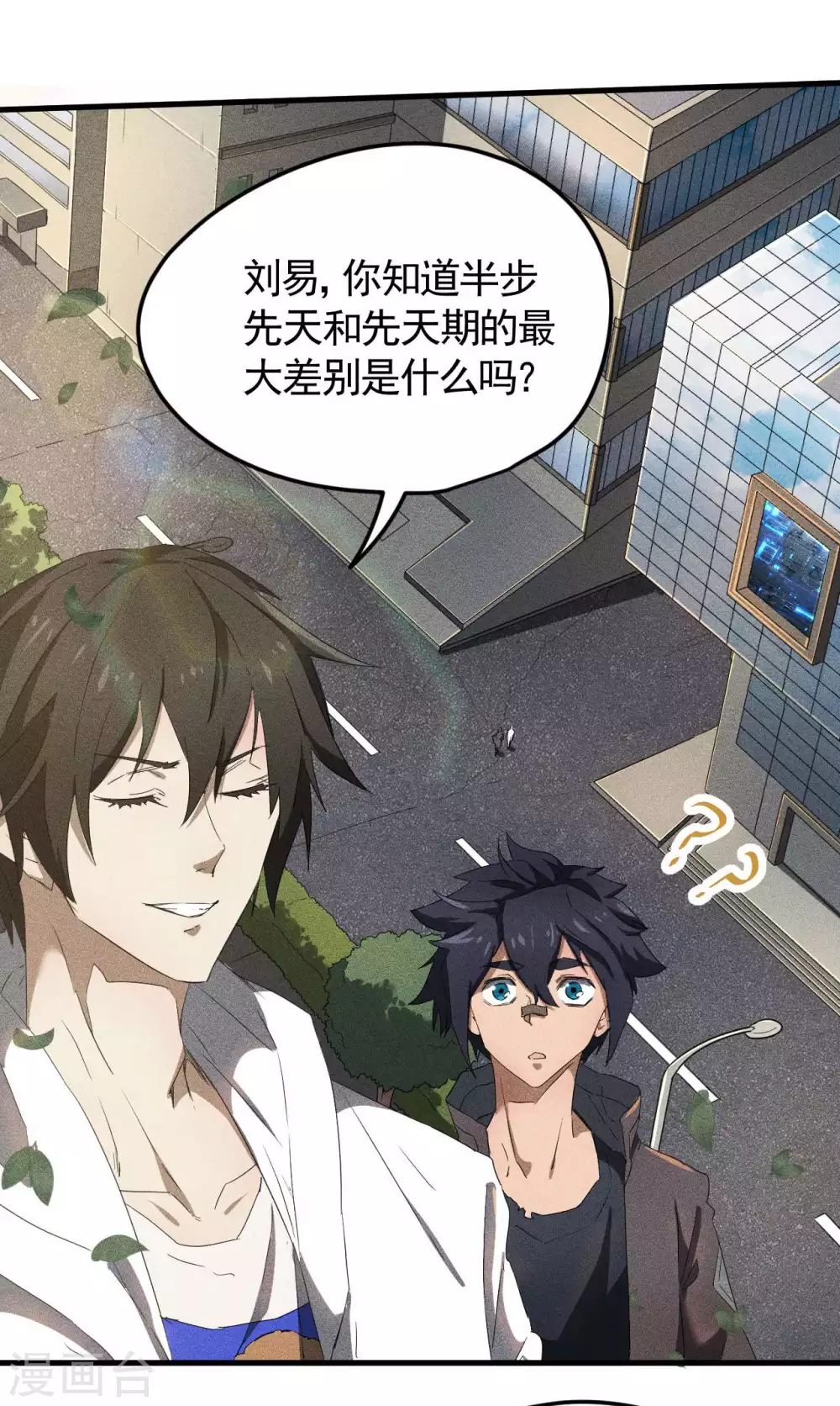 第55话 说不完的秘密35