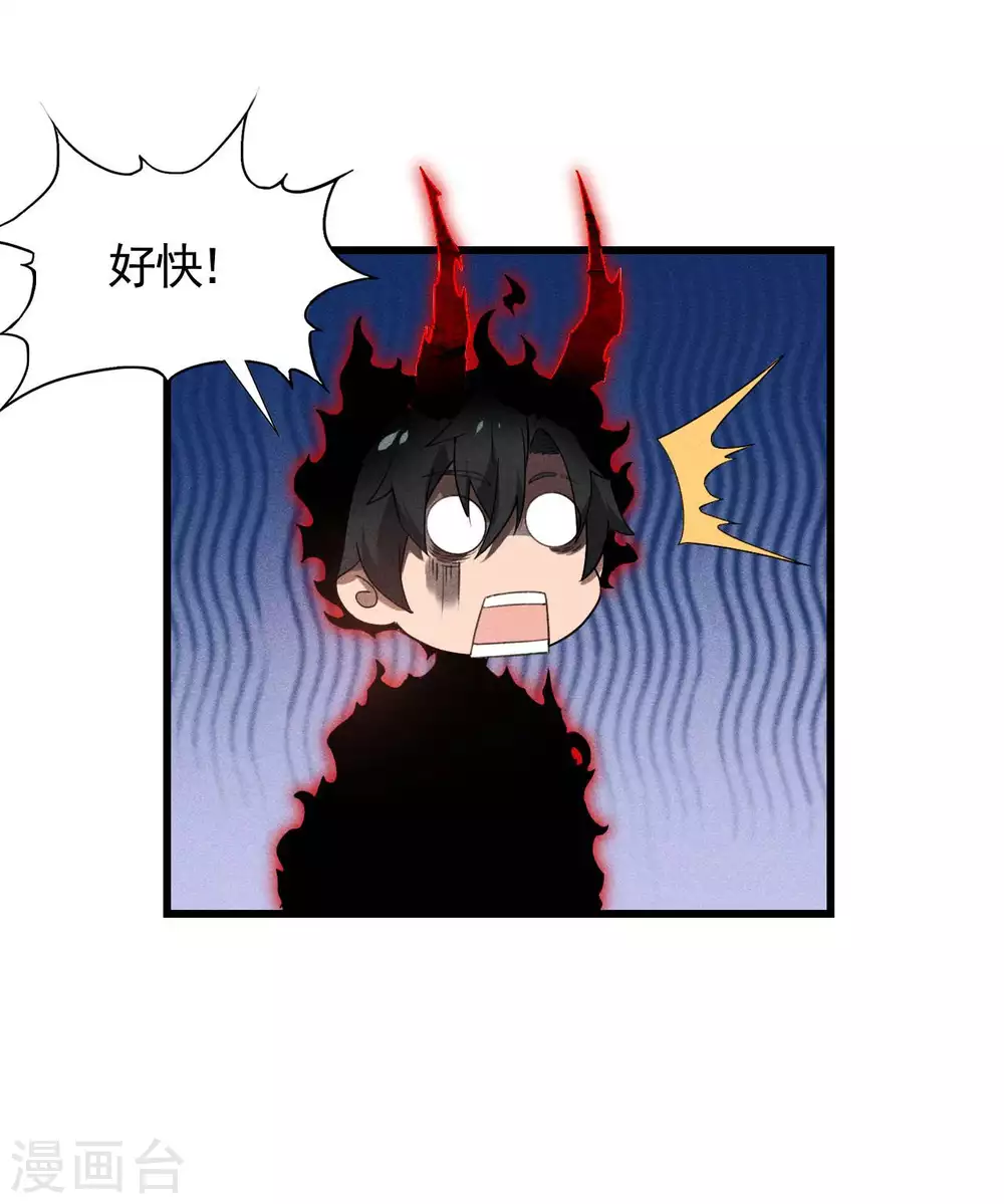 第69话 继承者36