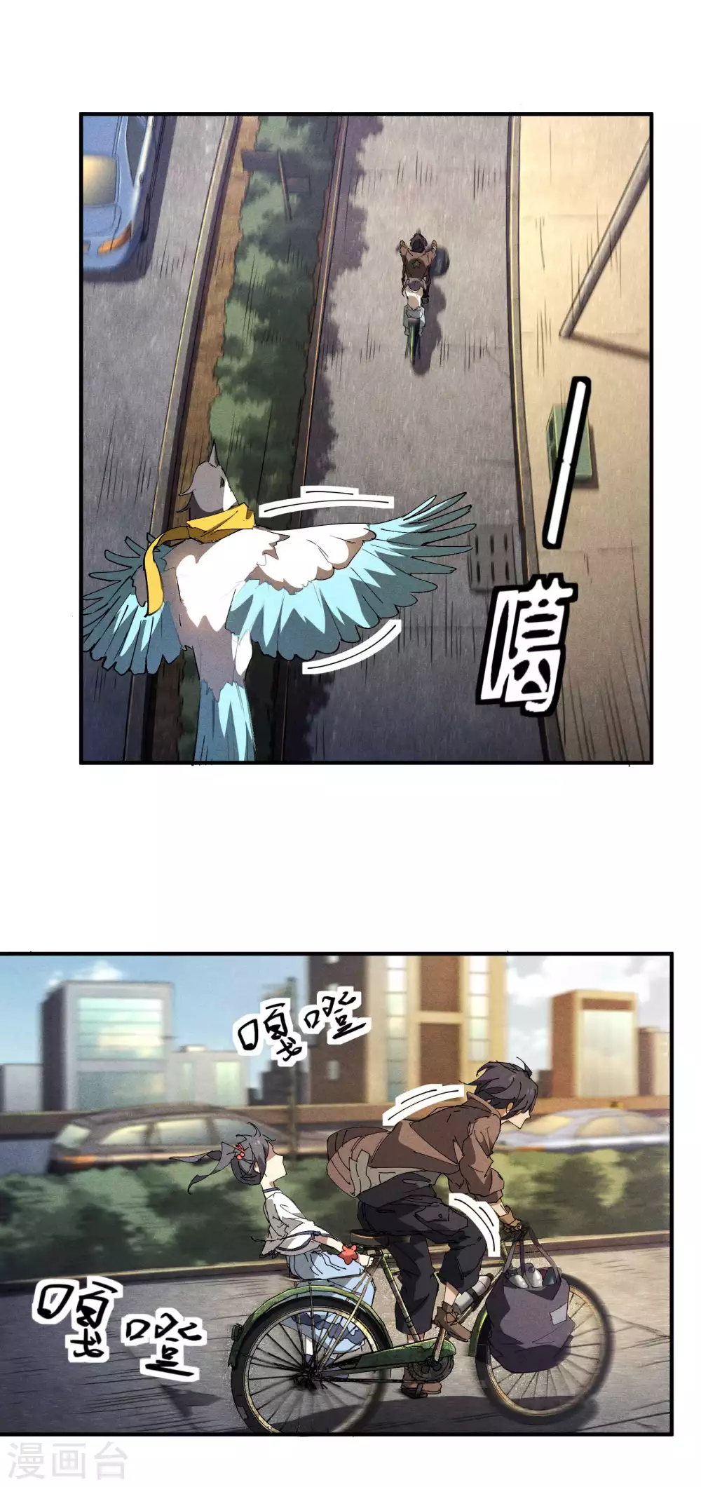 第27话 刘易2