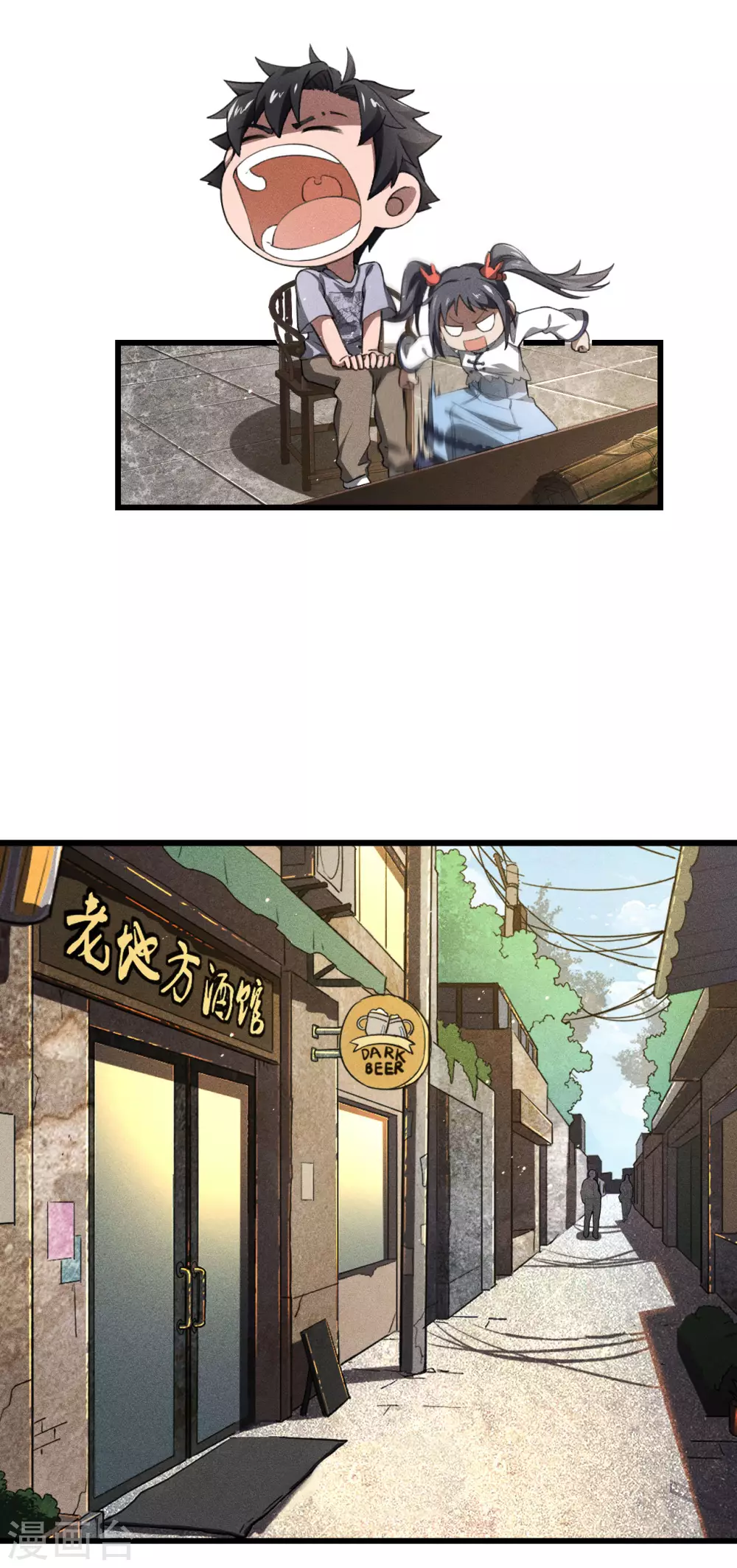第74话 术法书海32
