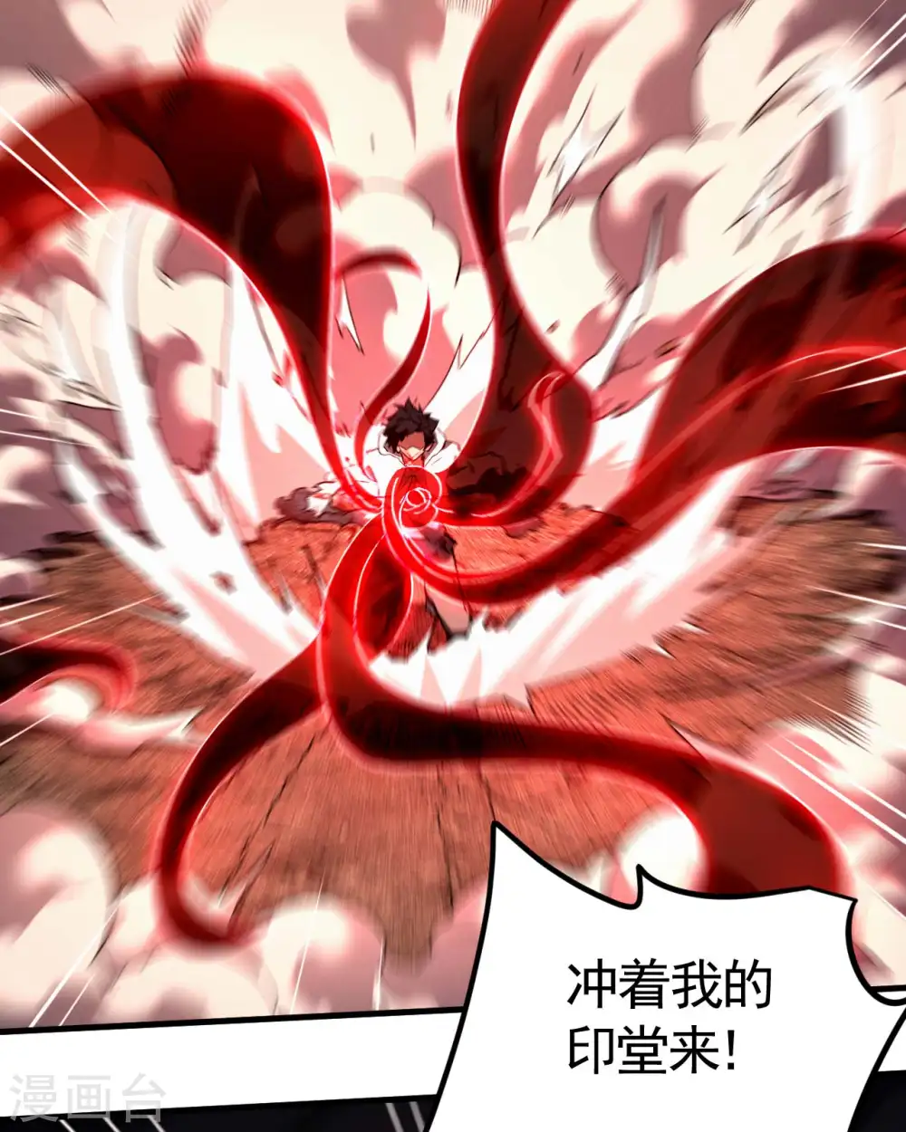 第108话 了结恩怨吧8