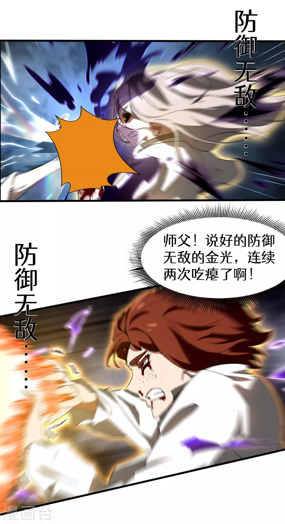 第65话 千载良机51