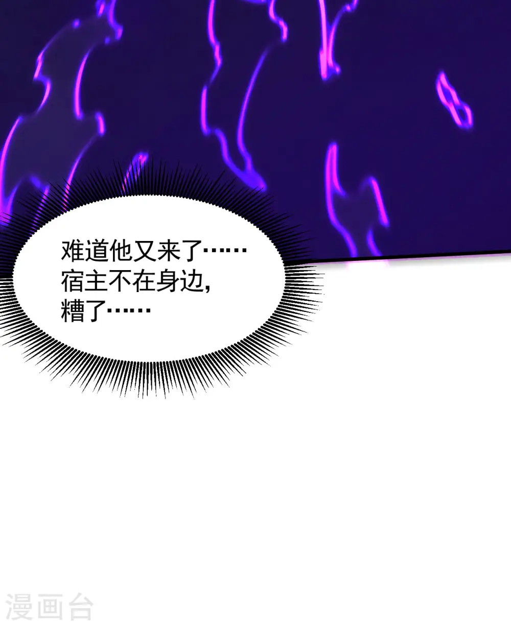 第93话 皇城调查51
