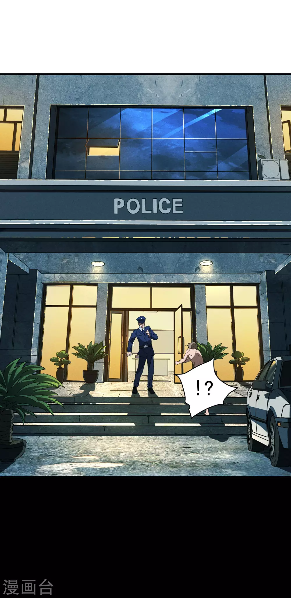 第12话 买凶揍人2