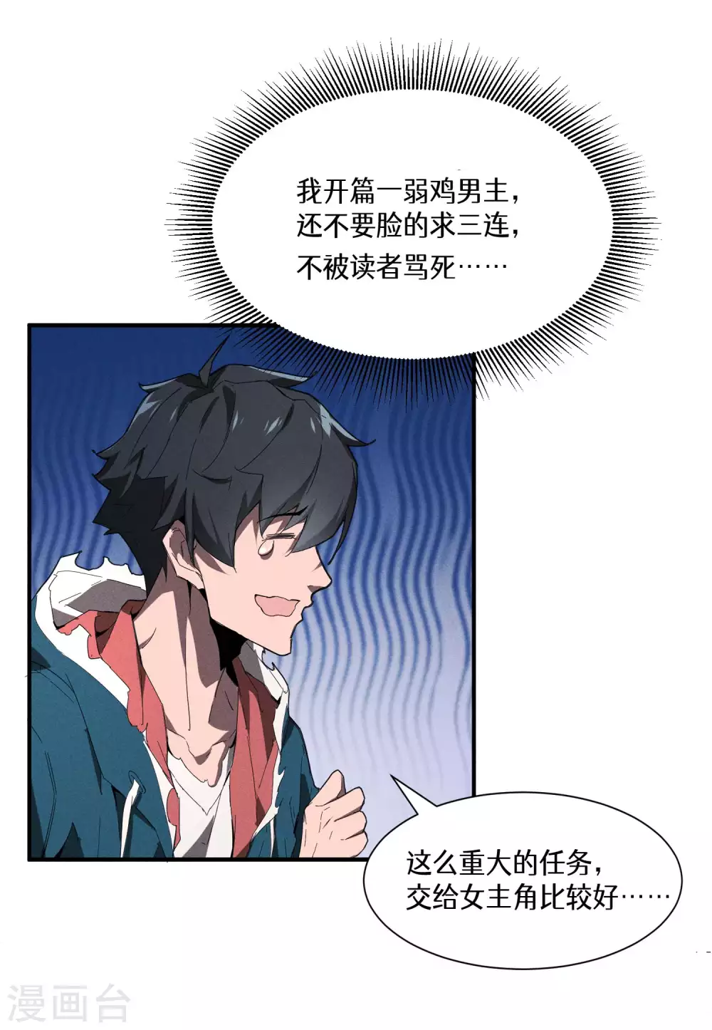 预告12
