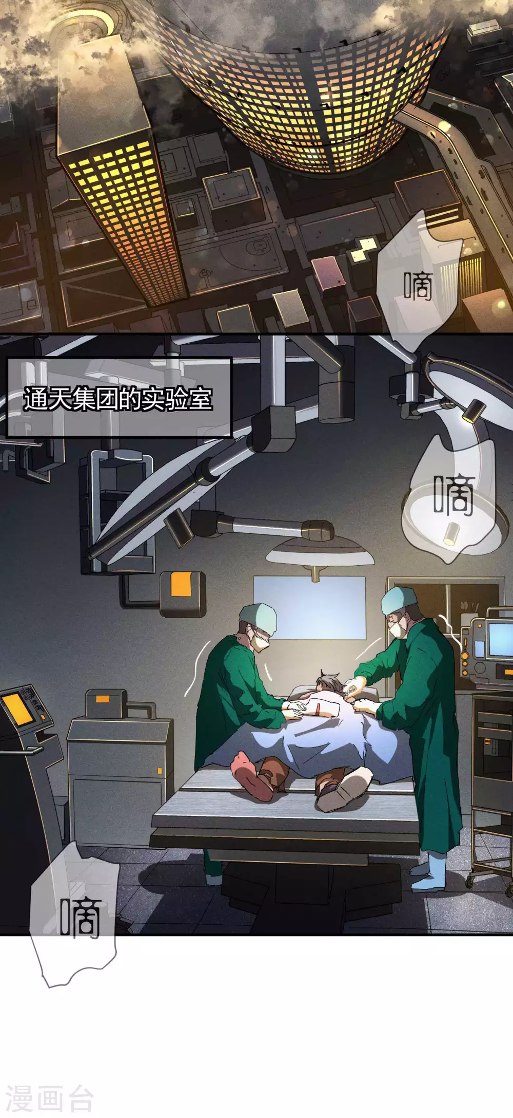 第21话 隐藏的局势62