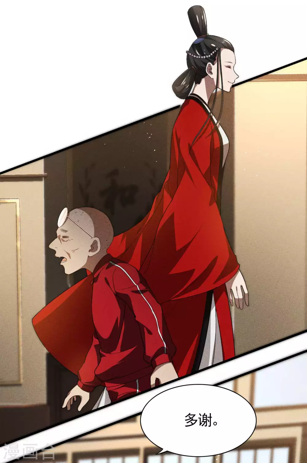 第78话 图穷匕见15