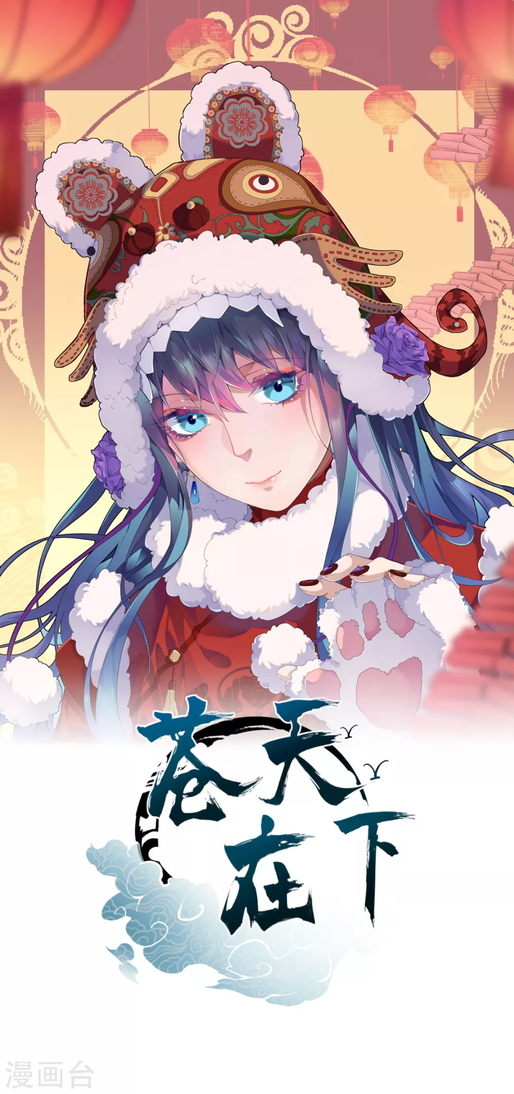 第40话 公家有令0