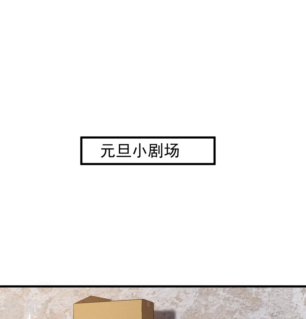 第93话 皇城调查52