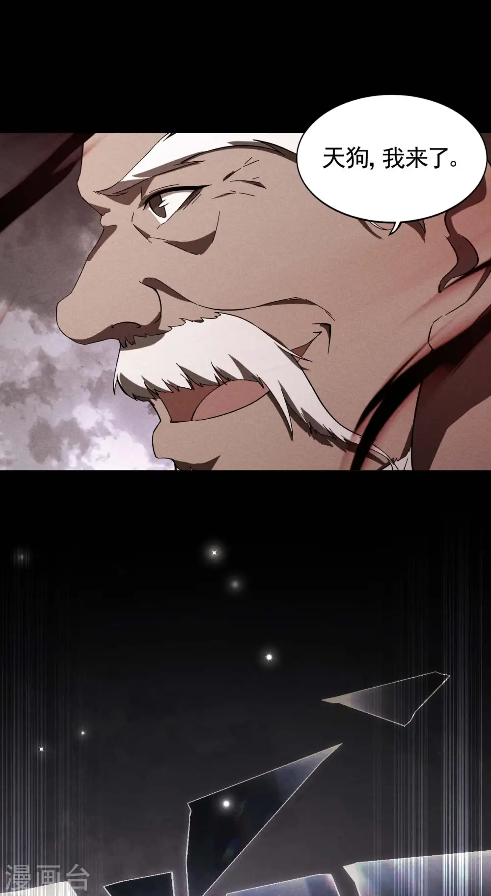 第103话 百年孤独17