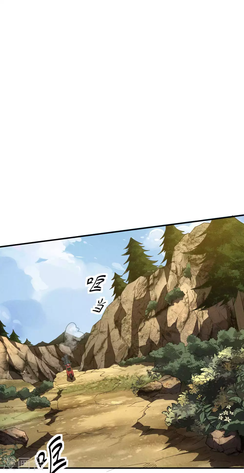 第25话 英雄救美48