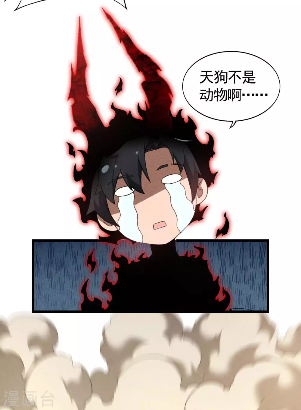 第69话 继承者40