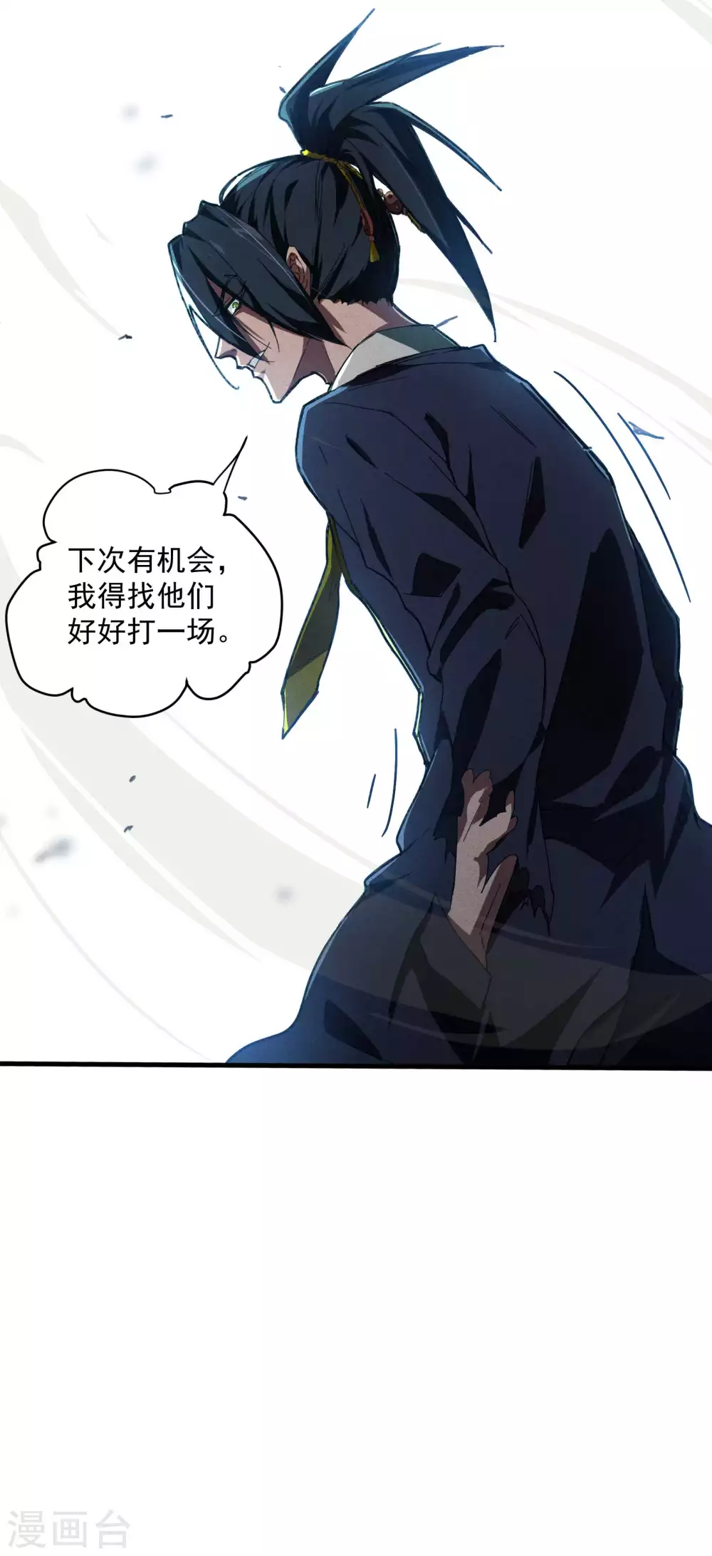 第6话 白衣之人5