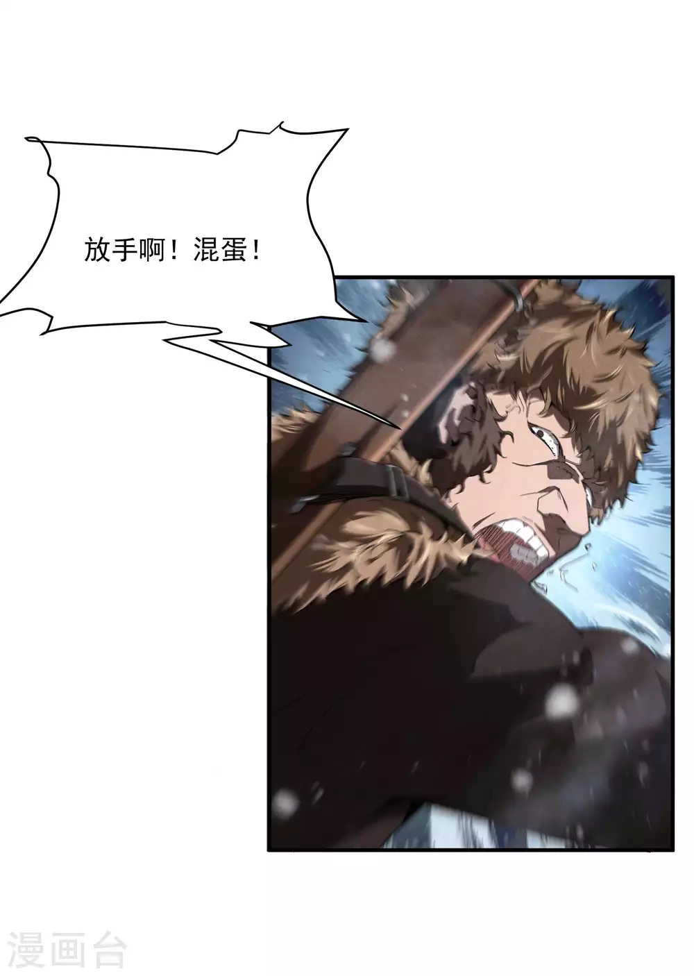 序章 来自昆仑10