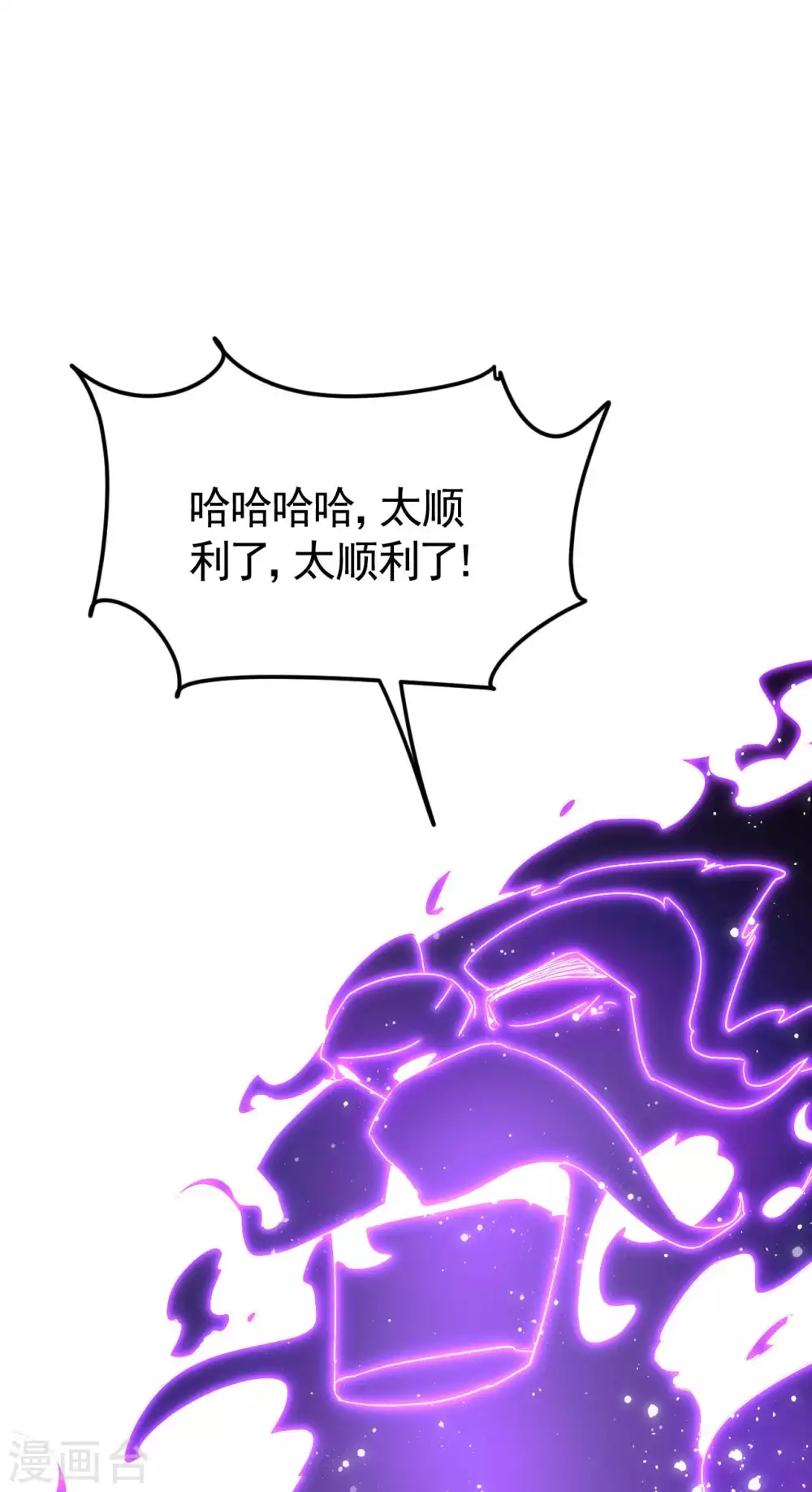 第64话 封印解除13