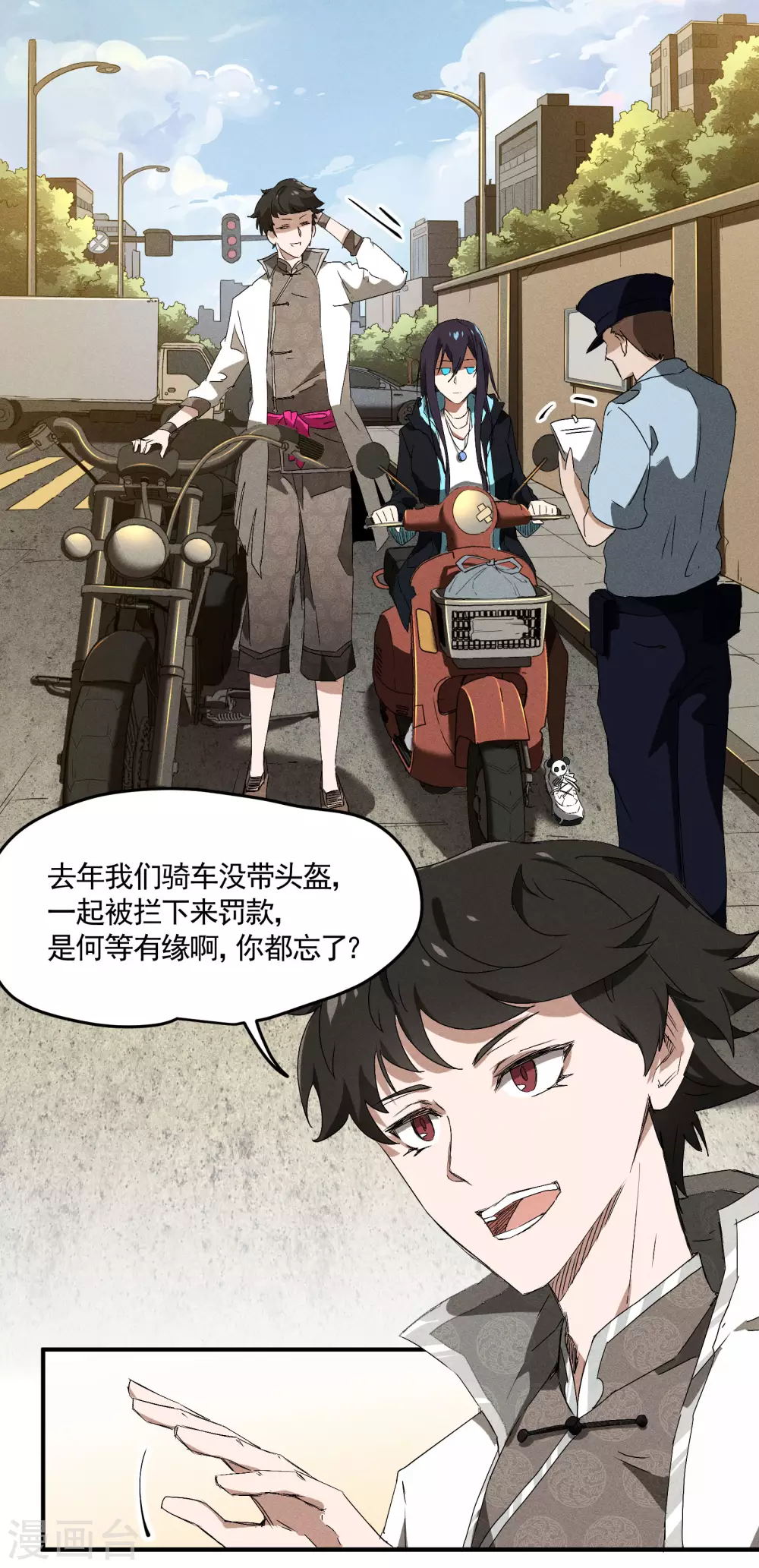 第38话 身法训练24
