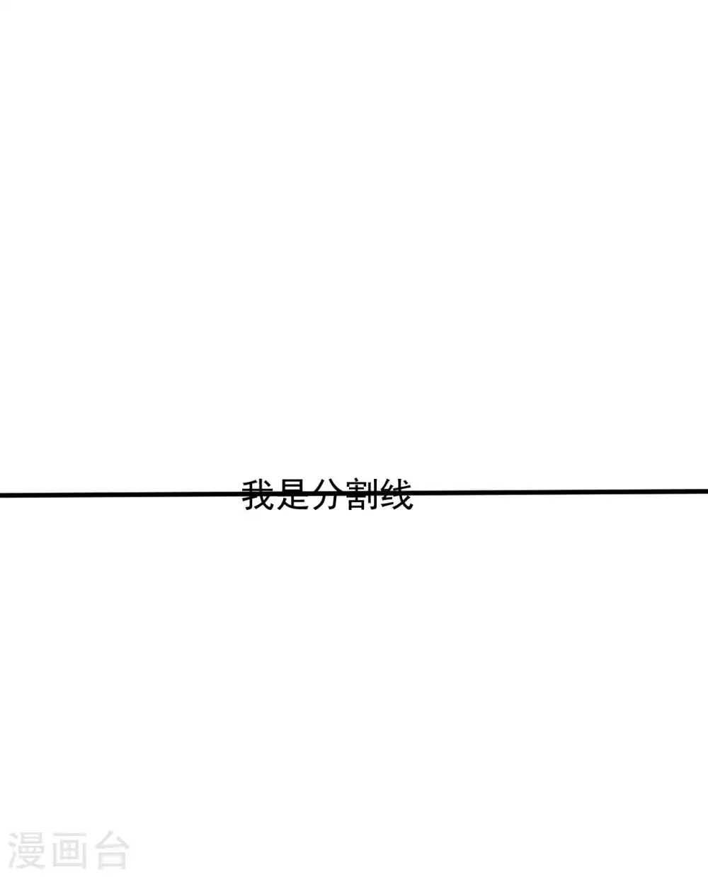 第103话 百年孤独44