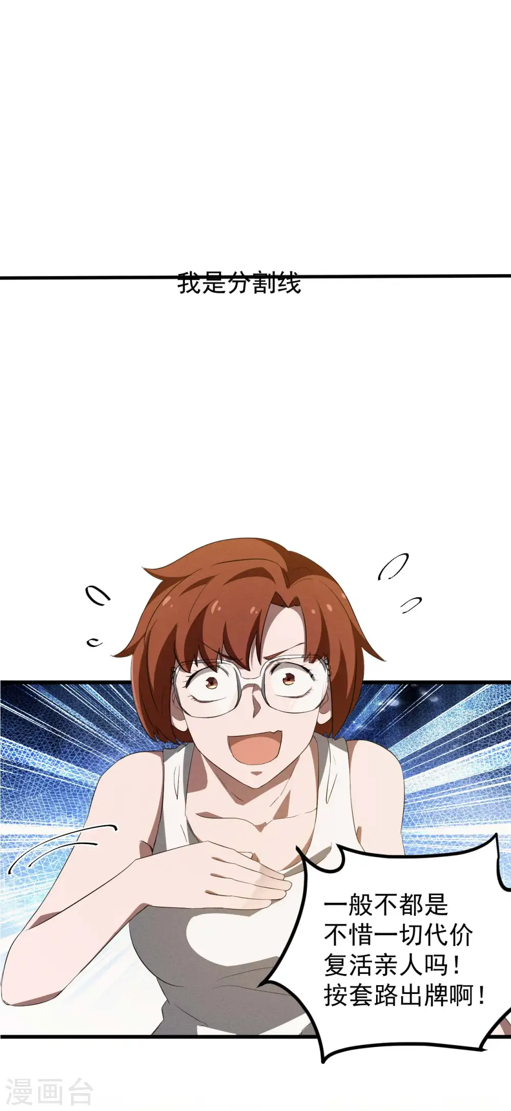 第104话 可为却不为39