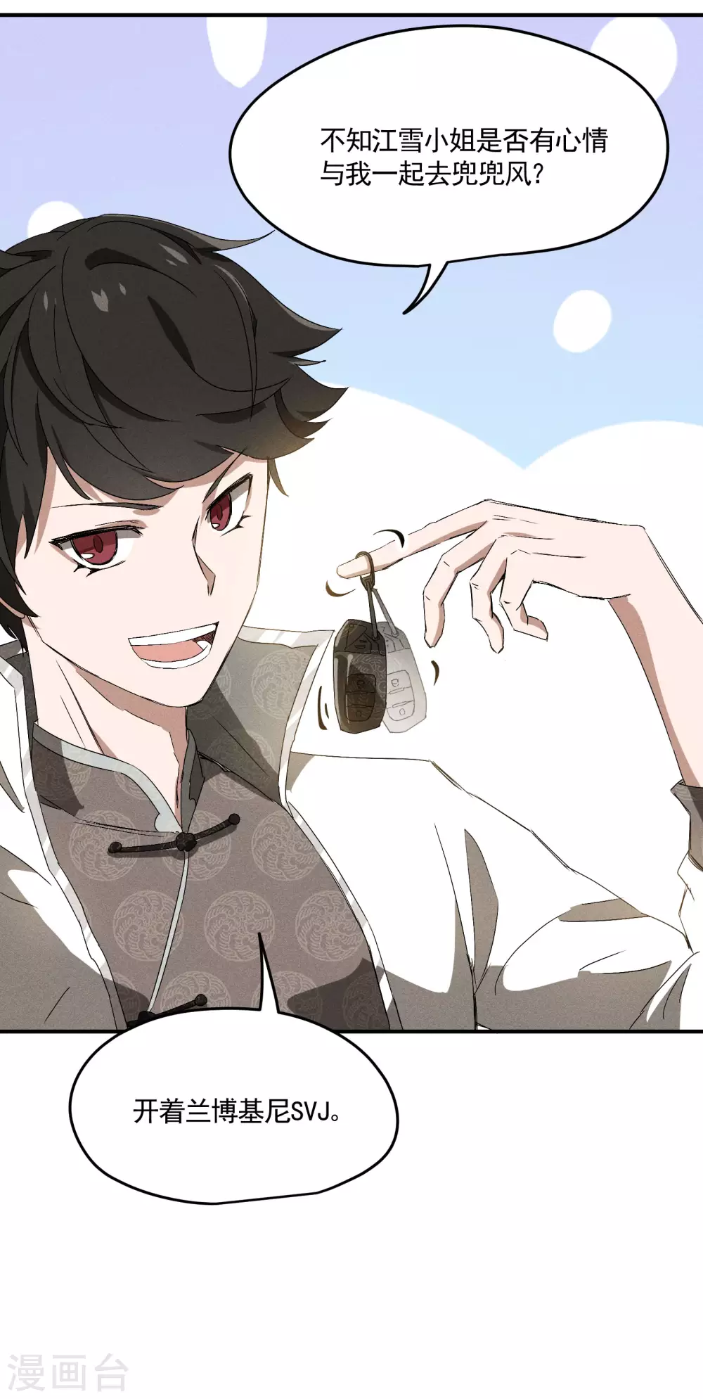 第38话 身法训练27