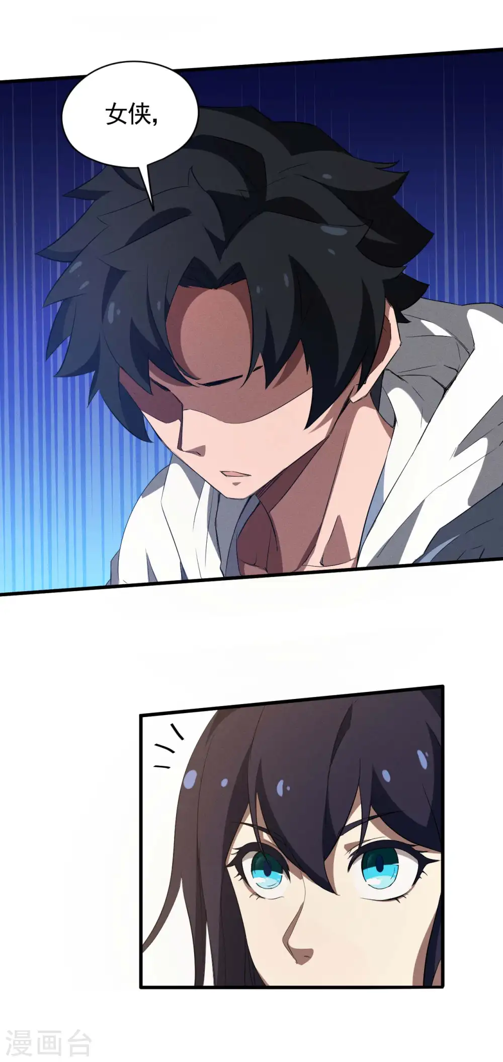第104话 可为却不为19