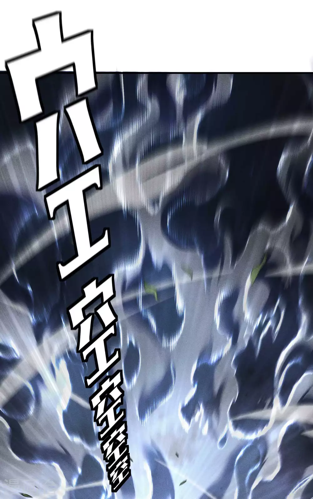 第21话 隐藏的局势47