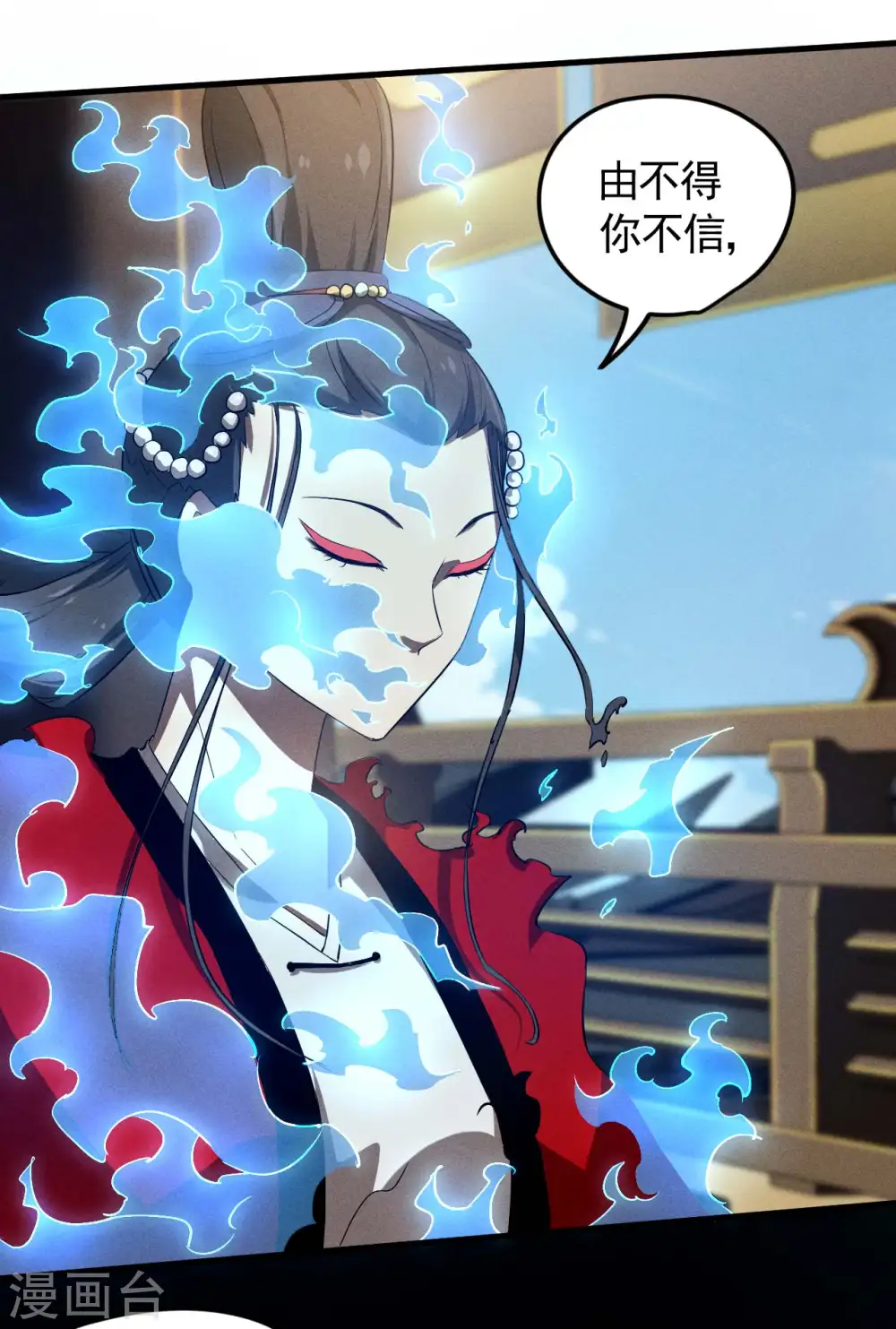 最终话 苍天无道36