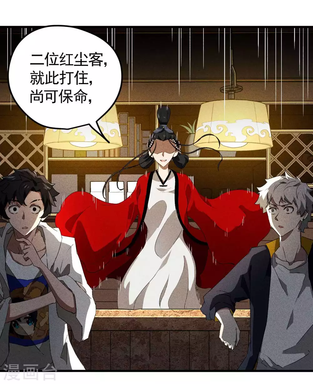 第79话 焦点访谈40
