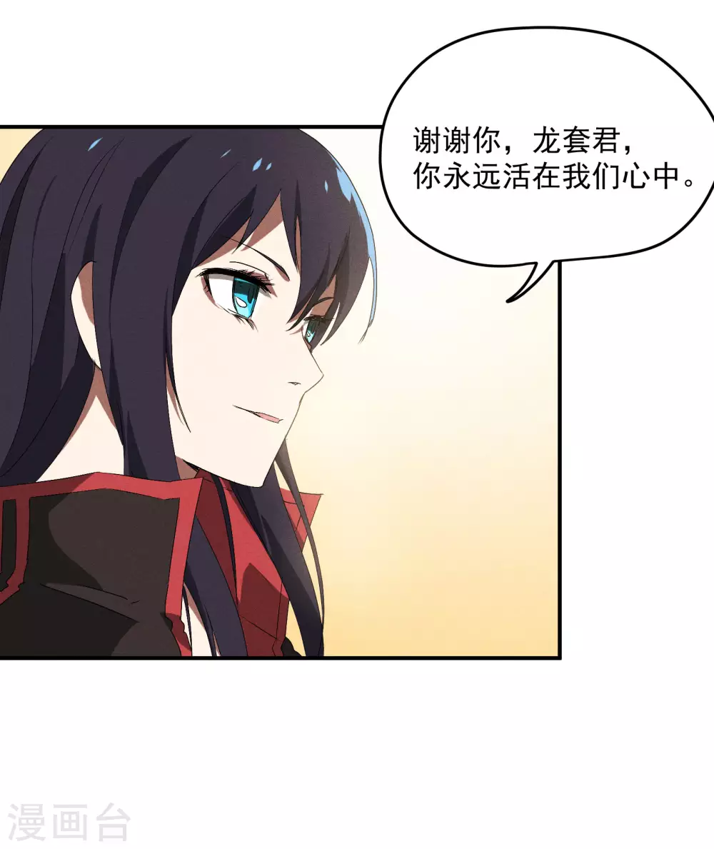 第38话 身法训练55