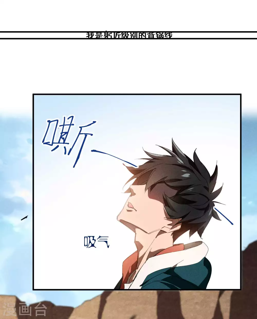停更通知0