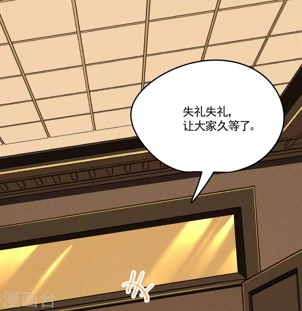 第42话 飞降勾魂51